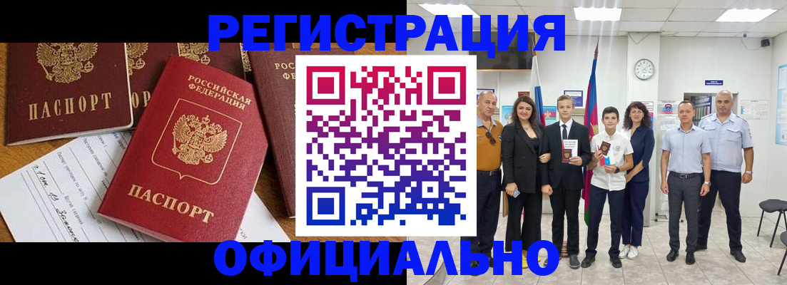 пропишу в квартире в Новгородской области